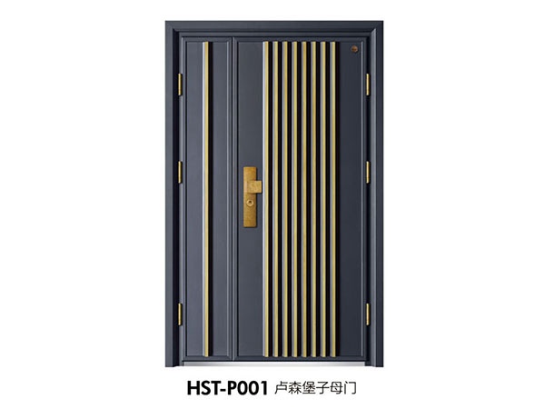 HST-P001卢森堡