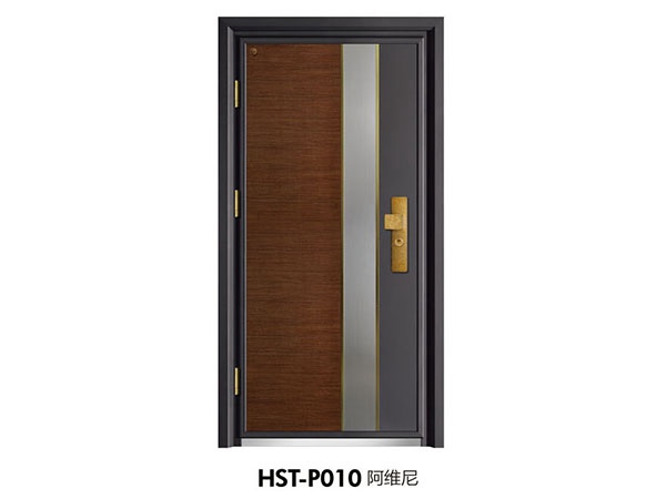 HST-P010阿维尼